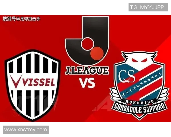 东京与札幌足球对决前瞻分析及比赛结果预测